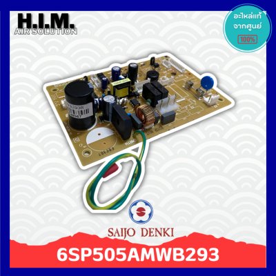 6SP505AMWB293R แผงบอร์ดแฟนคอยล์ไซโจเดนกิ อะไหล่แอร์ไซโจเดนกิ อะไหล่แท้จากศูนย์ SAIJO DENKI