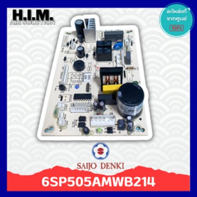 6SP505AMWB214 บอร์ดคอยล์เย็น แผงบอร์ดแฟนคอยล์ไซโจเดนกิ อะไหล่แอร์ไซโจเดนกิ อะไหล่แท้จากศูนย์ SAIJO DENKI