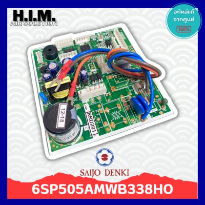 6SP505AMWB338HO  แผงบอร์ดแฟนคอยล์ไซโจเดนกิ อะไหล่แอร์ไซโจเดนกิ อะไหล่แท้จากศูนย์ SAIJO DENKI