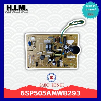 6SP505AMWB293R แผงบอร์ดแฟนคอยล์ไซโจเดนกิ อะไหล่แอร์ไซโจเดนกิ อะไหล่แท้จากศูนย์ SAIJO DENKI