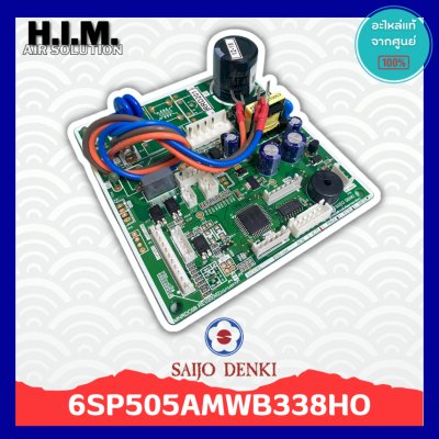 6SP505AMWB338HO  แผงบอร์ดแฟนคอยล์ไซโจเดนกิ อะไหล่แอร์ไซโจเดนกิ อะไหล่แท้จากศูนย์ SAIJO DENKI
