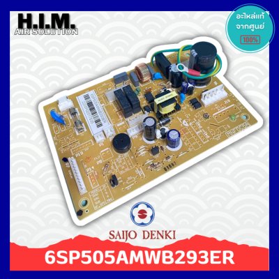 6SP505AMWB293ER แผงบอร์ดคอยล์เย็นไซโจเดนกิ อะไหล่แอร์ไซโจเดนกิ อะไหล่แท้จากศูนย์ SAIJO DENKI