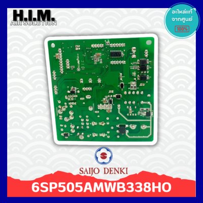 6SP505AMWB338HO  แผงบอร์ดแฟนคอยล์ไซโจเดนกิ อะไหล่แอร์ไซโจเดนกิ อะไหล่แท้จากศูนย์ SAIJO DENKI