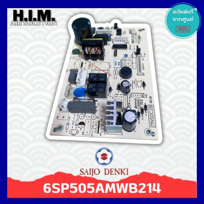 6SP505AMWB214 บอร์ดคอยล์เย็น แผงบอร์ดแฟนคอยล์ไซโจเดนกิ อะไหล่แอร์ไซโจเดนกิ อะไหล่แท้จากศูนย์ SAIJO DENKI