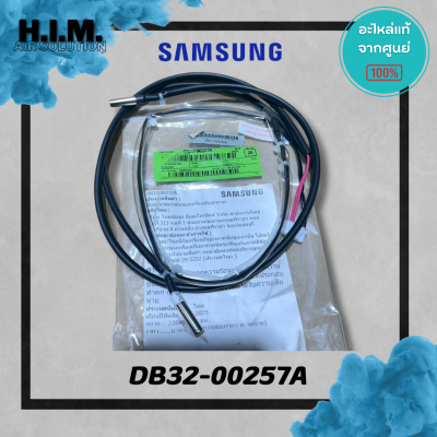 DB32-00257A เซนเซอร์คอยล์ร้อน เซนเซอร์ซัมซุง อะไหล่แท้จากศูนย์ Samsung