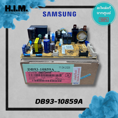 DB93-10859A (ใช้แทน DB93-10859K) บอร์ดคอยล์เย็นซัมซุง แผงวงจรแฟนคอยล์ อะไหล่แอร์ ของแท้ศูนย์  Samsung