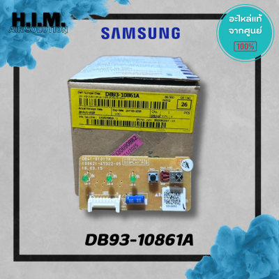 DB93-10861A Display ตัวรับสัญญาณรีโมท ตัวรับสัญญาณซัมซุง อะไหล่แท้จากศูนย์ Samsung