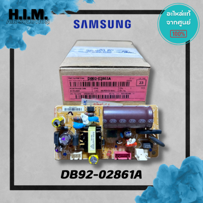 DB92-02861A บอร์ดคอยล์เย็นซัมซุง แผงวงจรคอยล์เย็น อะไหล่แท้จากศูนย์ Samsung