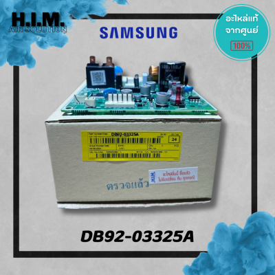 DB92-03325A บอร์ดคอยล์ร้อนซัมซุง แผงวงจรแฟนคอยล์ อะไหล่แท้จากศูนย์ Samsung
