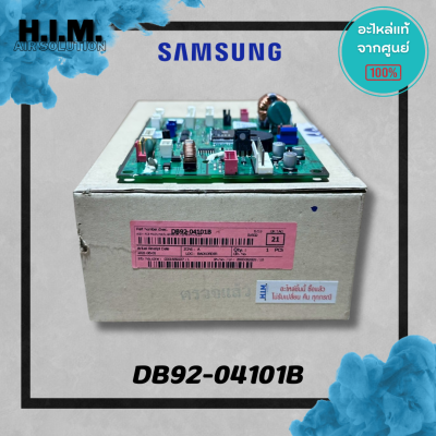 DB92-04101C (ใช้แทน DB92-04101B) บอร์ดคอยล์เย็น แผงวงจรคอยล์เย็นซัมซุง อะไหล่แท้จากศูนย์ Samsung