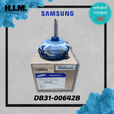 DB31-00642B มอเตอร์คอยล์ร้อนซัมซุง มอเตอร์คอยล์ร้อน SIC-67FV-F139-1 39W. อะไหล่แท้จากศูนย์ Samsung