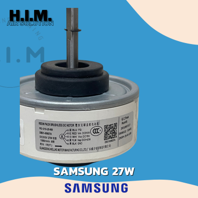 มอเตอร์แอร์ Samsung RD-310-25-8B 27W. DC มอเตอร์แอร์ซัมซุง มอเตอร์คอยล์เย็น (เทียบรหัส DB31-00637A)