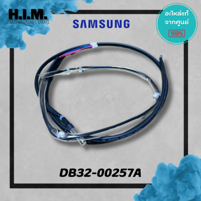 DB32-00257A เซนเซอร์คอยล์ร้อน เซนเซอร์ซัมซุง อะไหล่แท้จากศูนย์ Samsung
