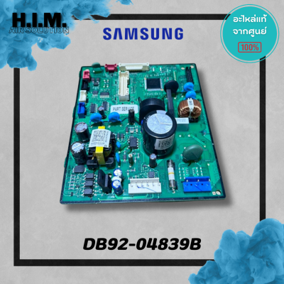 DB92-04839B บอร์ดคอยล์เย็นซัมซุง แผงวงจรคอยล์เย็น อะไหล่แท้จากศูนย์ Samsung