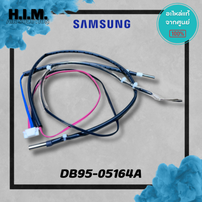 DB95-05164A เซนเซอร์คอยล์ร้อน เซนเซอร์ซัมซุง อะไหล่แท้จากศูนย์ Samsung