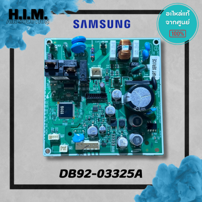 DB92-03325A บอร์ดคอยล์ร้อนซัมซุง แผงวงจรแฟนคอยล์ อะไหล่แท้จากศูนย์ Samsung
