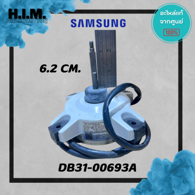 DB31-00693A มอเตอร์คอยล์ร้อน มอเตอร์คอยล์ร้อนซัมซุง อะไหล่แท้จากศูนย์ Samsung