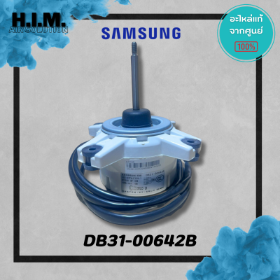 DB31-00642B มอเตอร์คอยล์ร้อนซัมซุง มอเตอร์คอยล์ร้อน SIC-67FV-F139-1 39W. อะไหล่แท้จากศูนย์ Samsung