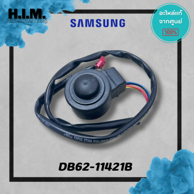 DB62-11421B เอ็กซ์แพนชั่นวาวล์ EXPAN Coil คอยล์ดูด อะไหล่แท้จากศูนย์ SAMSUNG