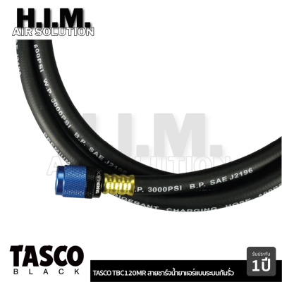 TASCO BLACK TBC120MR สายชาร์จน้ำยาแอร์ พร้อมกับระบบกันรั่ว ใช้กับน้ำยา R12, R22, R134a, R404a, R448a