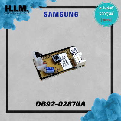 DB92-02874A แผงรับสัญญาณรีโมทแอร์ ตัวรับสัญญาณแอร์ซัมซุง อะไหล่แอร์ ของแท้จากศูนย์Samsung