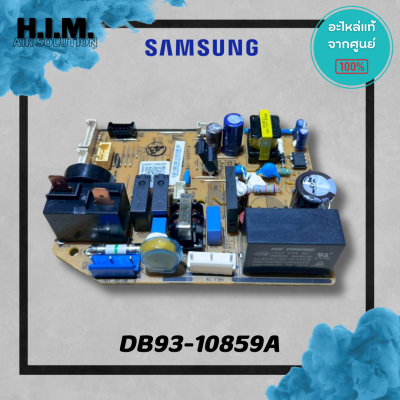 DB93-10859A (ใช้แทน DB93-10859K) บอร์ดคอยล์เย็นซัมซุง แผงวงจรแฟนคอยล์ อะไหล่แอร์ ของแท้ศูนย์  Samsung