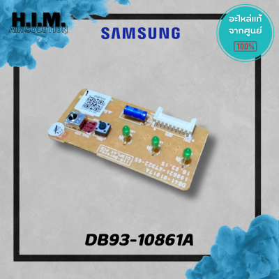 DB93-10861A Display ตัวรับสัญญาณรีโมท ตัวรับสัญญาณซัมซุง อะไหล่แท้จากศูนย์ Samsung
