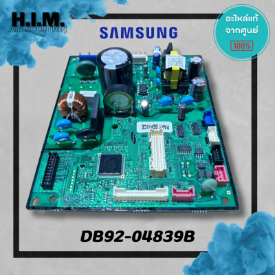 DB92-04839B บอร์ดคอยล์เย็นซัมซุง แผงวงจรคอยล์เย็น อะไหล่แท้จากศูนย์ Samsung