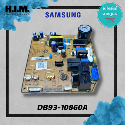 DB93-10860B (ใช้ DB93-10860A แทนได้) บอร์ดคอยล์เย็นซัมซุง แผงวงจรแฟนคอยล์ อะไหล่แท้จากศูนย์ Samsung