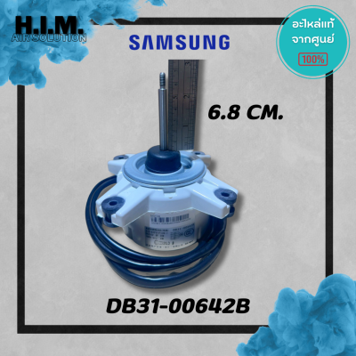 DB31-00642B มอเตอร์คอยล์ร้อนซัมซุง มอเตอร์คอยล์ร้อน SIC-67FV-F139-1 39W. อะไหล่แท้จากศูนย์ Samsung