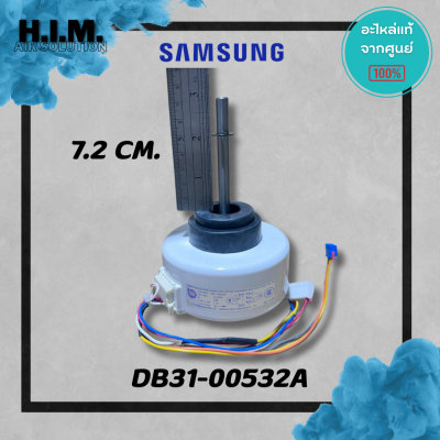 DB31-00532A มอเตอร์คอยล์เย็นแอร์ซัมซุง มอตอร์แฟนคอยล์ อะไหล่แท้จากศูนย์ Samsung