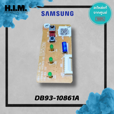 DB93-10861A Display ตัวรับสัญญาณรีโมท ตัวรับสัญญาณซัมซุง อะไหล่แท้จากศูนย์ Samsung