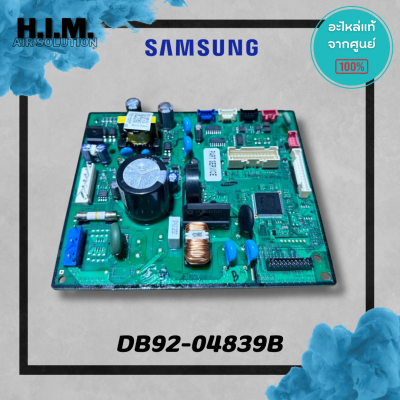 DB92-04839B บอร์ดคอยล์เย็นซัมซุง แผงวงจรคอยล์เย็น อะไหล่แท้จากศูนย์ Samsung