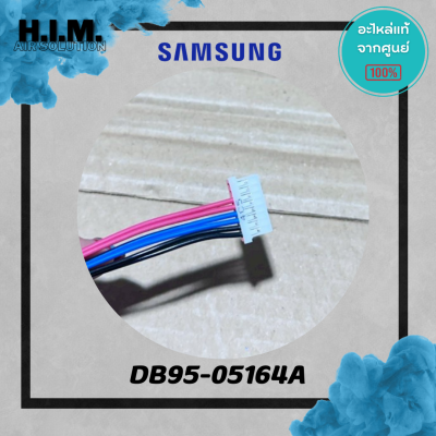 DB95-05164A เซนเซอร์คอยล์ร้อน เซนเซอร์ซัมซุง อะไหล่แท้จากศูนย์ Samsung