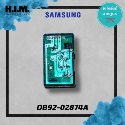 DB92-02874A Display ตัวรับสัญญาณรีโมทแอร์ซัมซุง ตัวรับสัญญาณ อะไหล่แท้จากศูนย์ Samsung