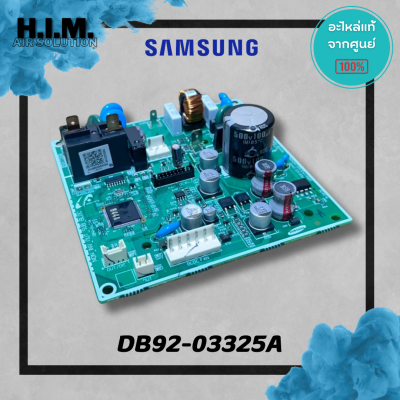 DB92-03325A บอร์ดคอยล์ร้อนซัมซุง แผงวงจรแฟนคอยล์ อะไหล่แท้จากศูนย์ Samsung