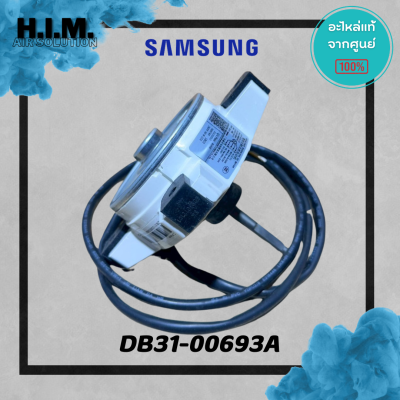 DB31-00693A มอเตอร์คอยล์ร้อน มอเตอร์คอยล์ร้อนซัมซุง อะไหล่แท้จากศูนย์ Samsung