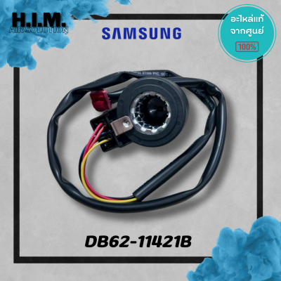 DB62-11421B เอ็กซ์แพนชั่นวาวล์ EXPAN Coil คอยล์ดูด อะไหล่แท้จากศูนย์ SAMSUNG