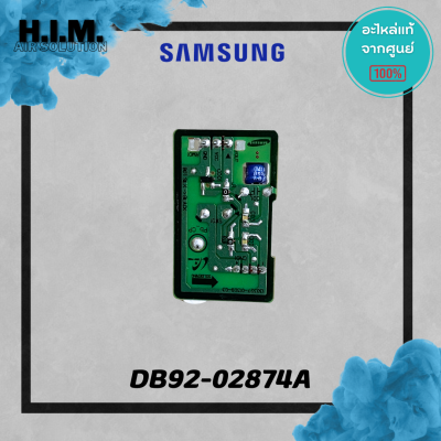DB92-02874A แผงรับสัญญาณรีโมทแอร์ ตัวรับสัญญาณแอร์ซัมซุง อะไหล่แอร์ ของแท้จากศูนย์Samsung