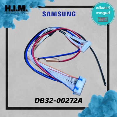 DB32-00272A เซนเซอร์คอยล์เย็นแอร์ซัมซุง เซนเซอร์คอยล์เย็น อะไหล่แท้จากศูนย์ Samsung