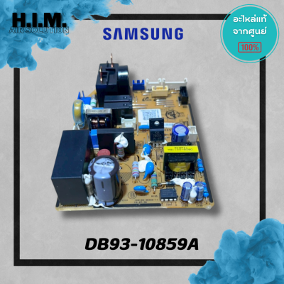 DB93-10859A (ใช้แทน DB93-10859K) บอร์ดคอยล์เย็นซัมซุง แผงวงจรแฟนคอยล์ อะไหล่แอร์ ของแท้ศูนย์  Samsung