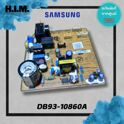 DB93-10860B (ใช้ DB93-10860A แทนได้) บอร์ดคอยล์เย็นซัมซุง แผงวงจรแฟนคอยล์ อะไหล่แท้จากศูนย์ Samsung
