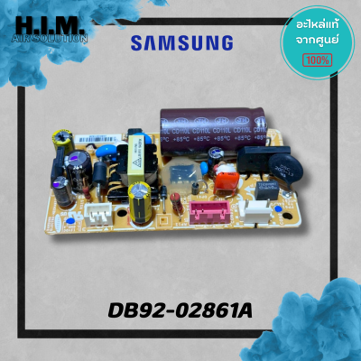 DB92-02861A บอร์ดคอยล์เย็นซัมซุง แผงวงจรคอยล์เย็น อะไหล่แท้จากศูนย์ Samsung