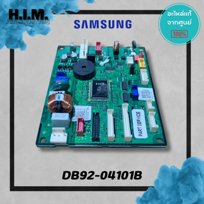 DB92-04101C (ใช้แทน DB92-04101B) บอร์ดคอยล์เย็น แผงวงจรคอยล์เย็นซัมซุง อะไหล่แท้จากศูนย์ Samsung