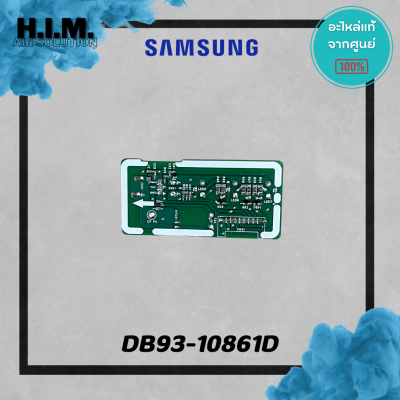 DB93-10861D แผงรับสัญญาณรีโมทแอร์ ตัวรับสัญญาณแอร์ซัมซุง อะไหล่แอร์ของแท้ศูนย์ Samsung