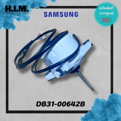 DB31-00642B มอเตอร์คอยล์ร้อนซัมซุง มอเตอร์คอยล์ร้อน SIC-67FV-F139-1 39W. อะไหล่แท้จากศูนย์ Samsung