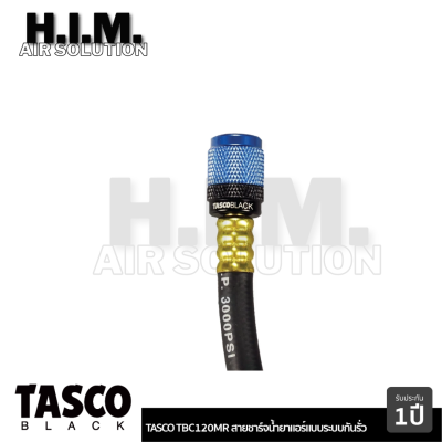 TASCO BLACK TBC120MR สายชาร์จน้ำยาแอร์ พร้อมกับระบบกันรั่ว ใช้กับน้ำยา R12, R22, R134a, R404a, R448a