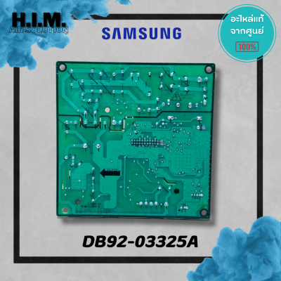 DB92-03325A บอร์ดคอยล์ร้อนซัมซุง แผงวงจรแฟนคอยล์ อะไหล่แท้จากศูนย์ Samsung