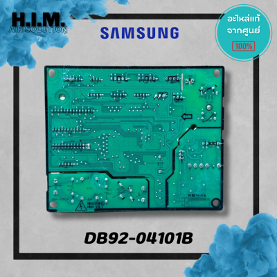 DB92-04101C (ใช้แทน DB92-04101B) บอร์ดคอยล์เย็น แผงวงจรคอยล์เย็นซัมซุง อะไหล่แท้จากศูนย์ Samsung