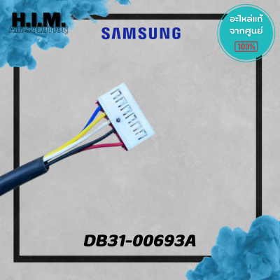 DB31-00693A มอเตอร์คอยล์ร้อน มอเตอร์คอยล์ร้อนซัมซุง อะไหล่แท้จากศูนย์ Samsung